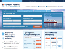 Tablet Screenshot of directferries.gr